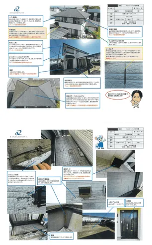 診断書サンプル