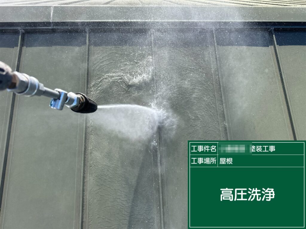 阿見町 外壁塗装 高圧洗浄（屋根）
