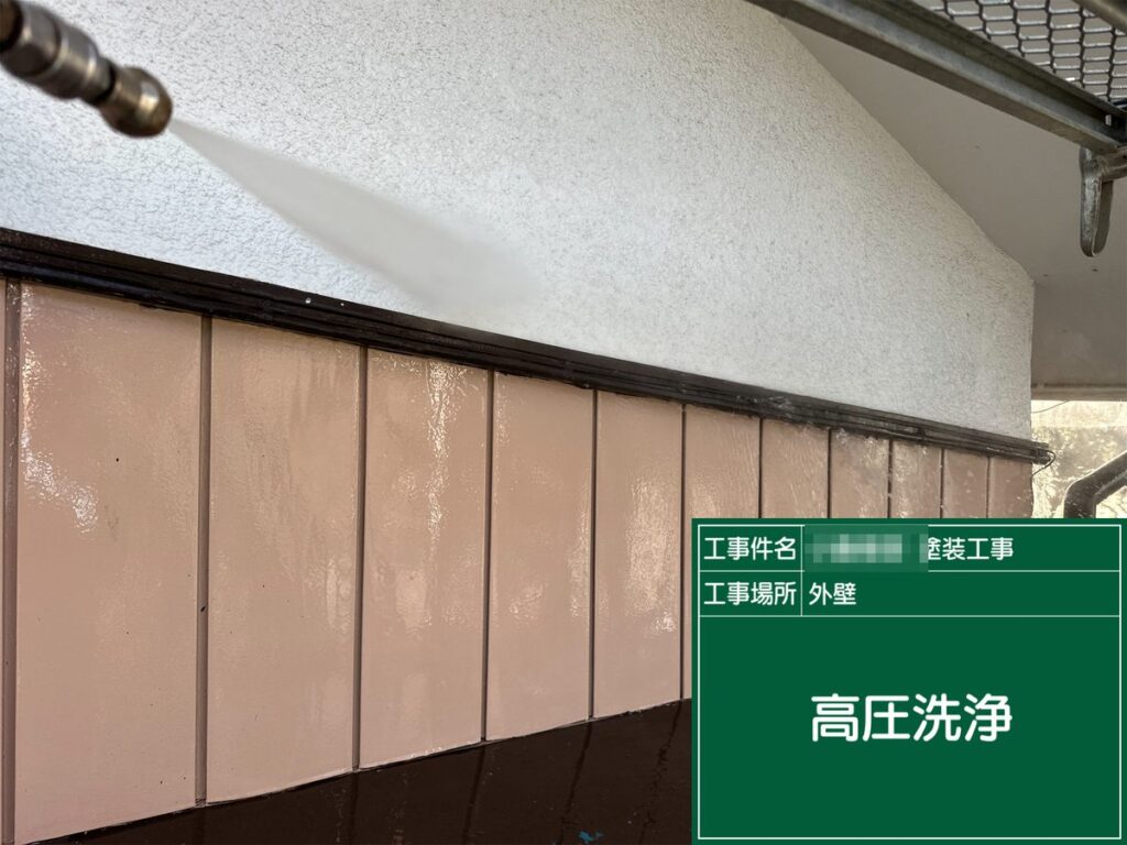 阿見町 外壁塗装 高圧洗浄（外壁）