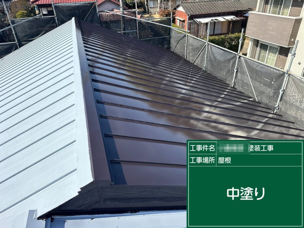 阿見町 外壁塗装 屋根 中塗り