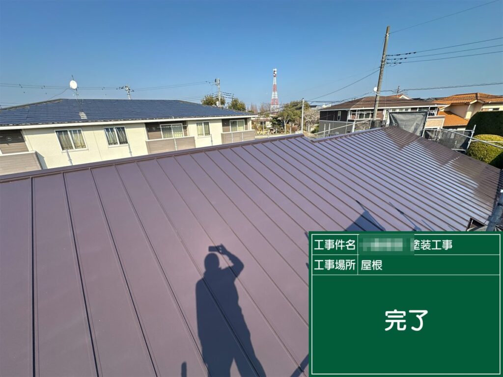 阿見町 外壁塗装 屋根 完了