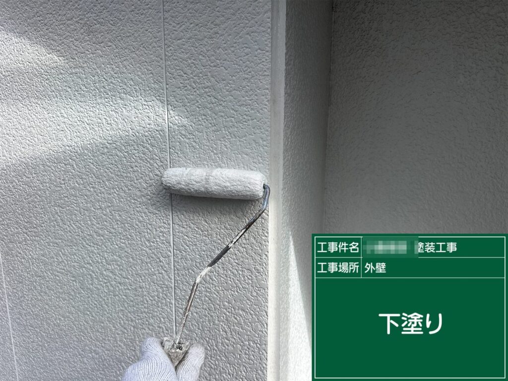 阿見町 外壁塗装 外壁 下塗り（モルタル部）