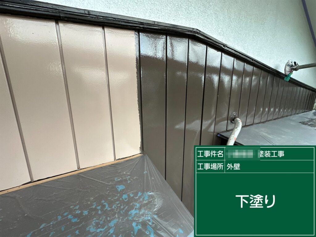 阿見町 外壁塗装 外壁 下塗り（トタン部）