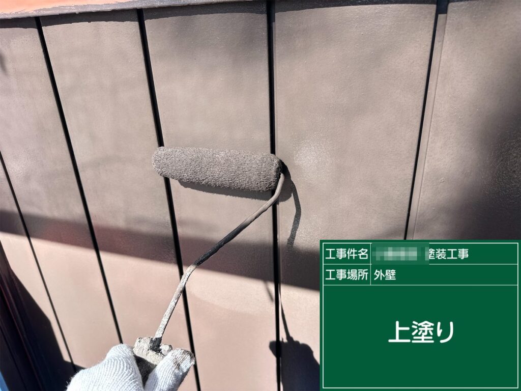 阿見町 外壁塗装 外壁 上塗り（トタン部）