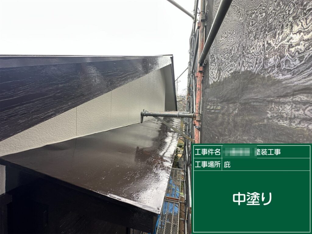阿見町 外壁塗装 庇 中塗り