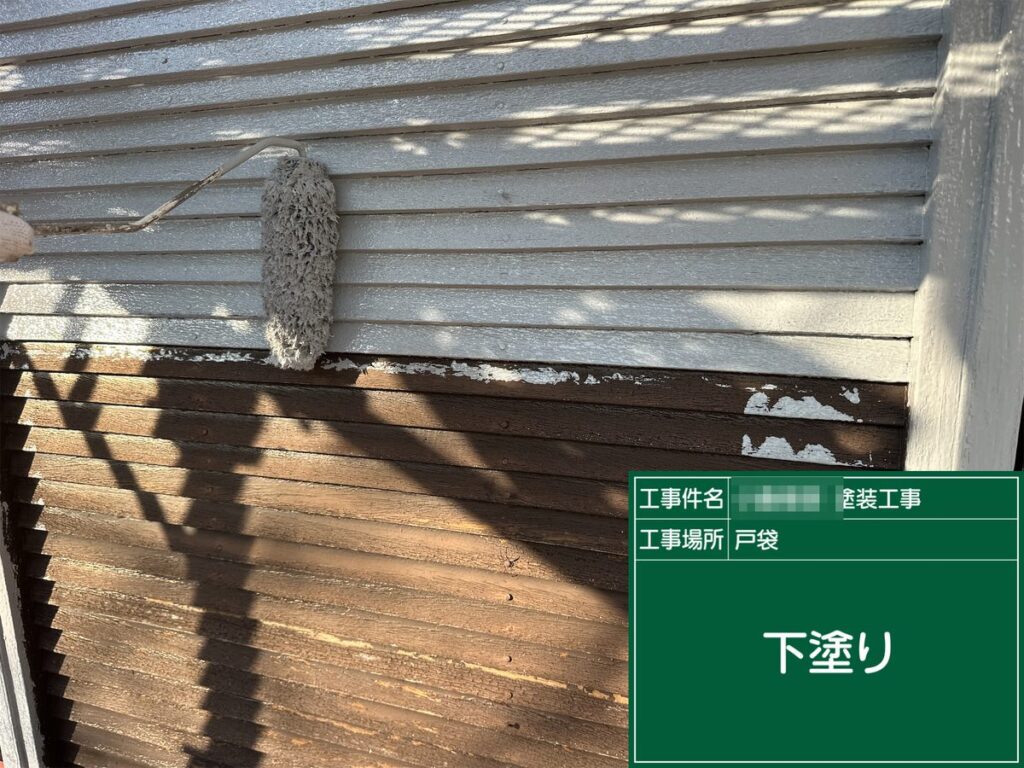 阿見町 外壁塗装 戸袋 下塗り