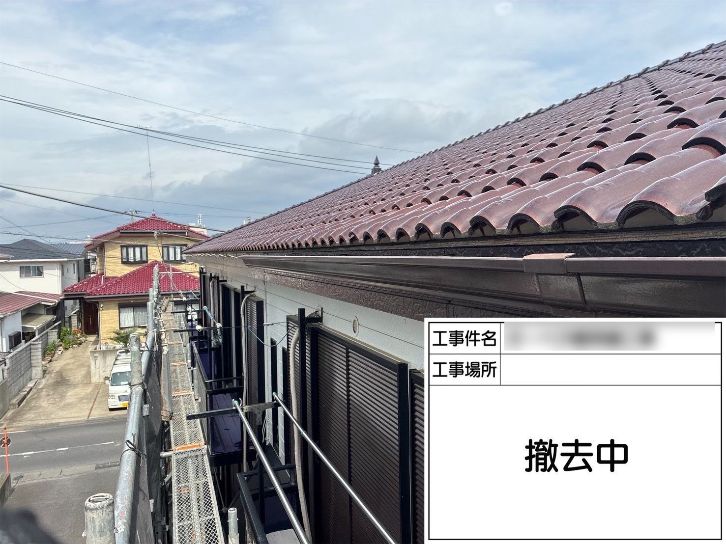 土浦市 アパート 雨樋交換 撤去中