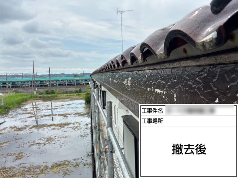 外したあと