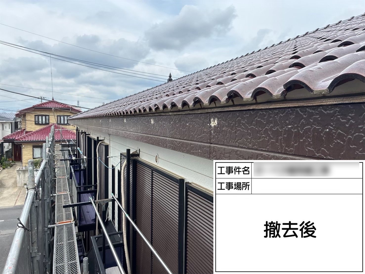 土浦市 アパート 雨樋交換 撤去後
