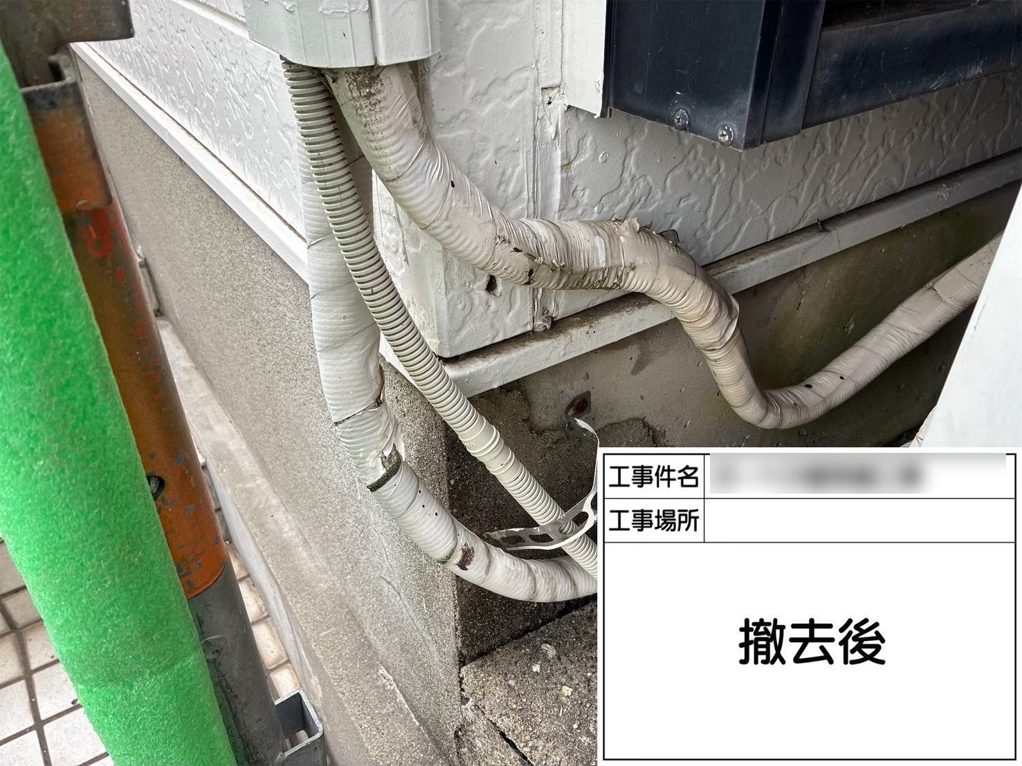 土浦市 アパート 雨樋交換 撤去後(竪樋)