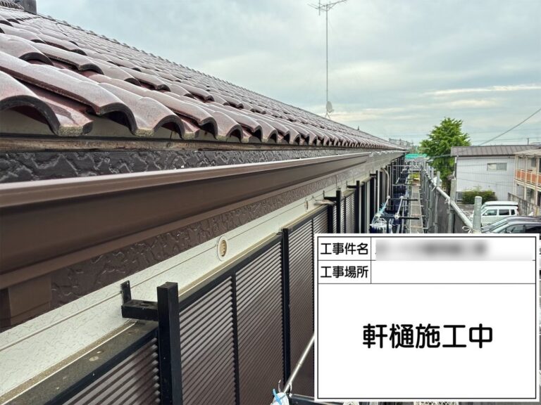 軒樋を取り付け