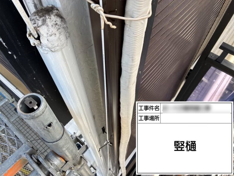 竪樋を取り付け