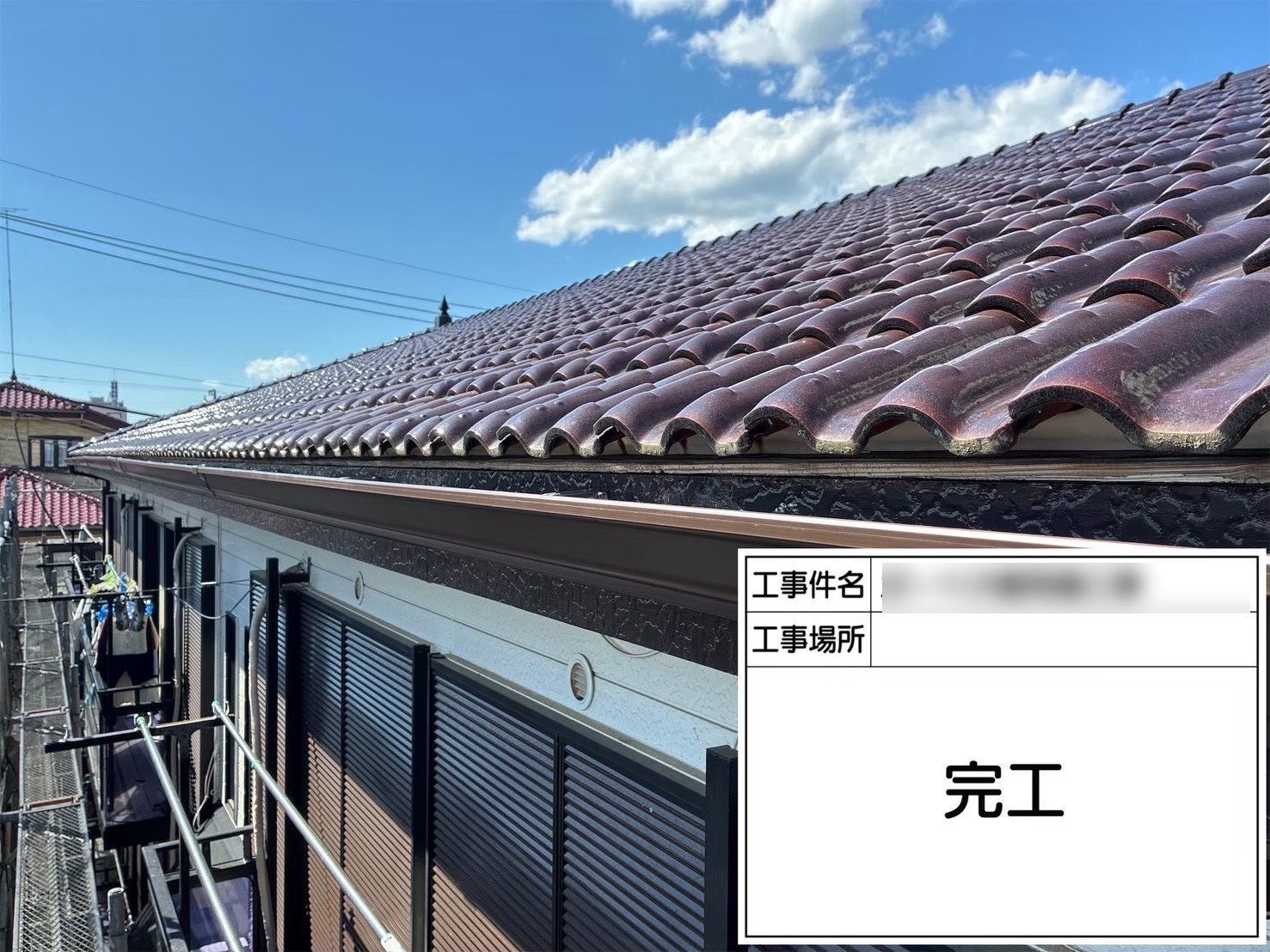 土浦市 アパート 雨樋交換 施工完了