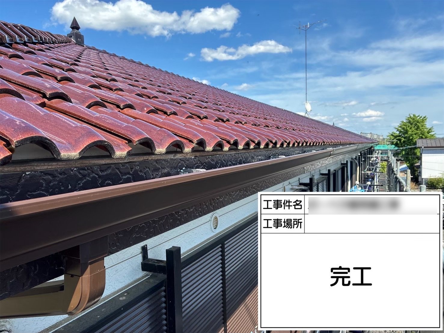 土浦市 アパート 雨樋交換 施工完了