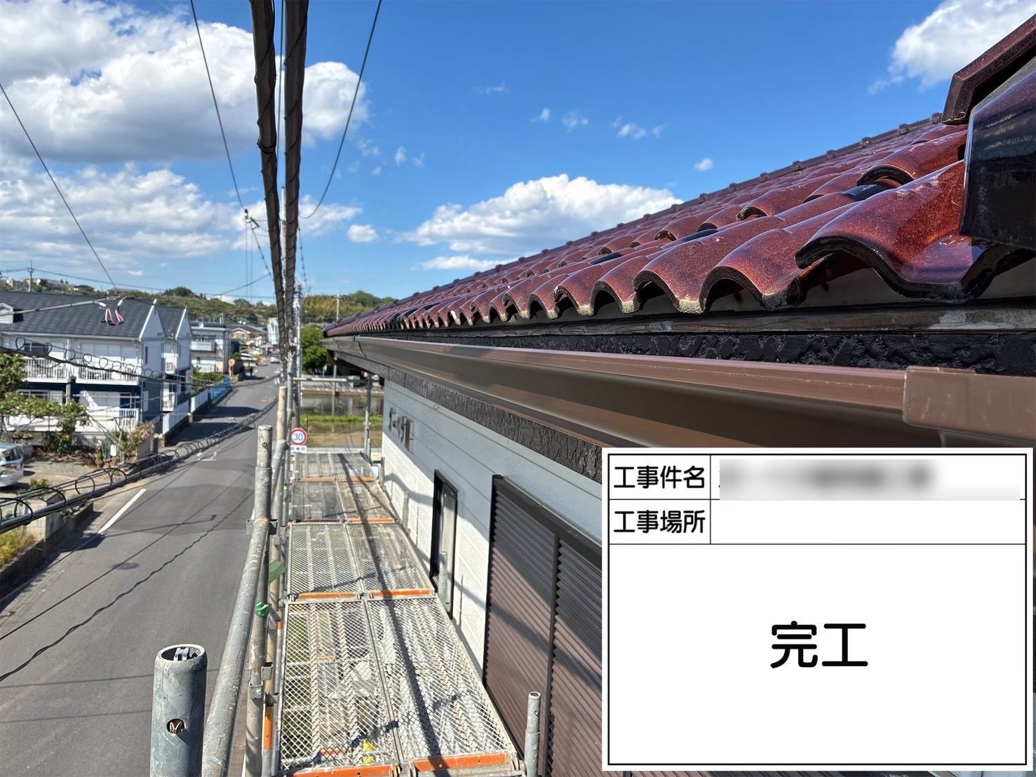 土浦市 アパート 雨樋交換 施工完了