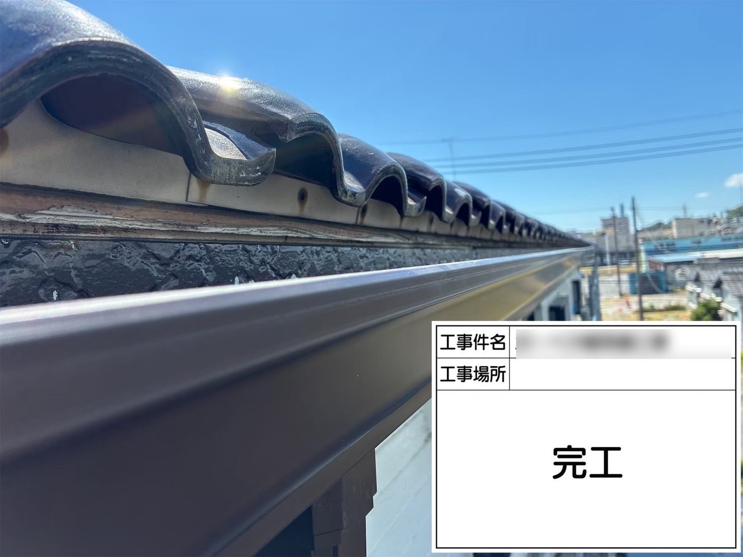 土浦市 アパート 雨樋交換 施工完了