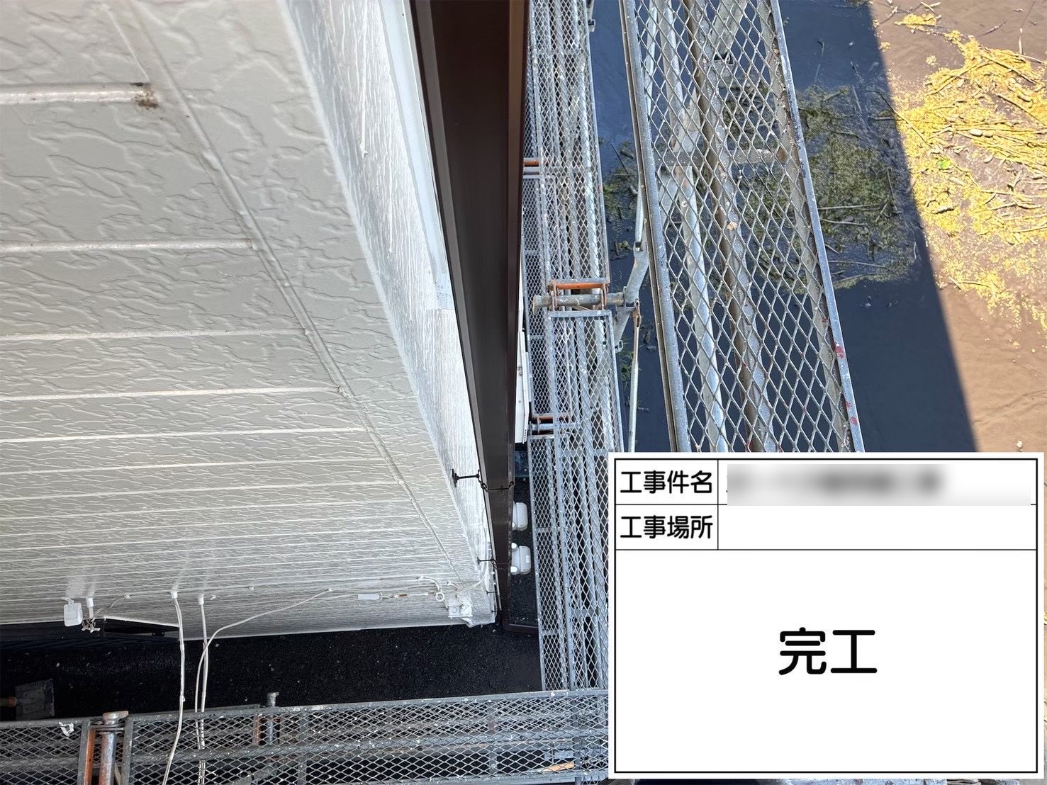 土浦市 アパート 雨樋交換 施工完了