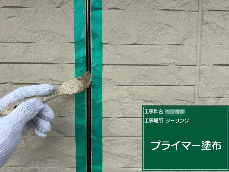 ③ プライマーを塗る