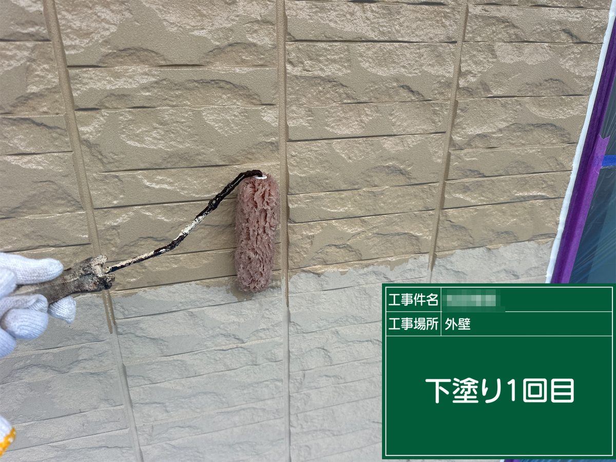 稲敷市 外壁塗装 外壁 下塗り1回目