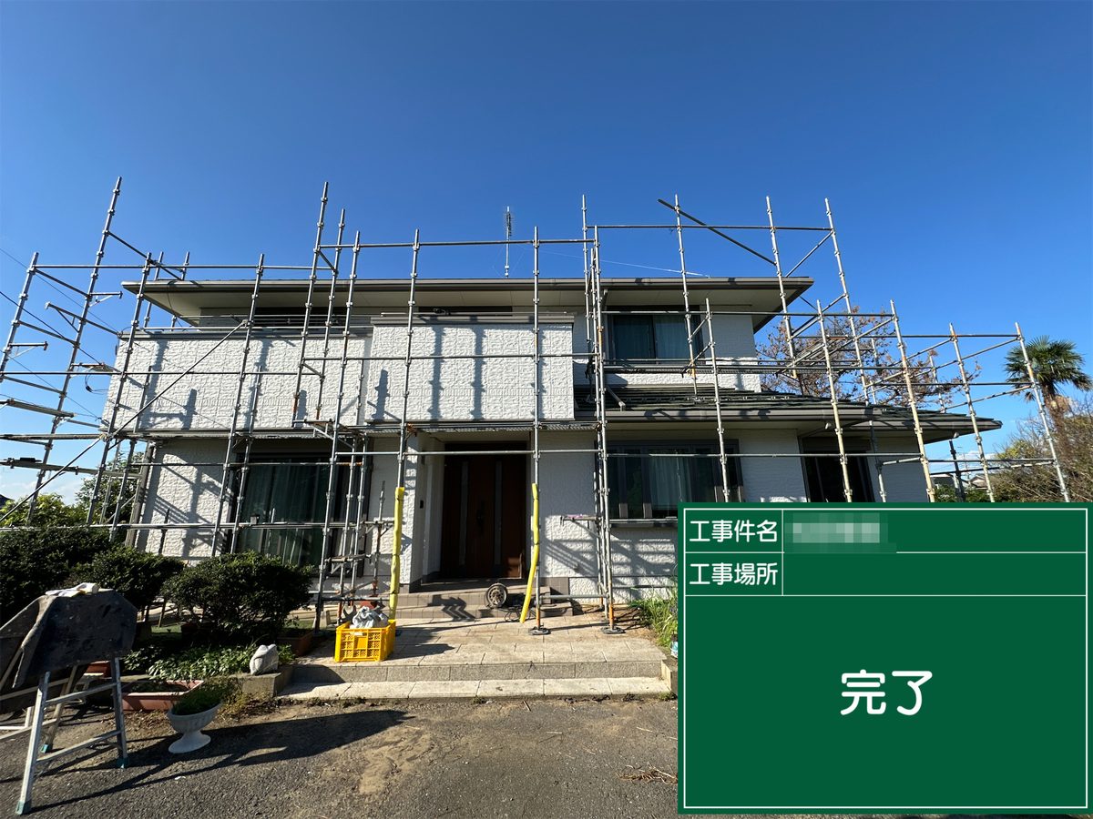 稲敷市 外壁塗装 外壁 完了（正面）