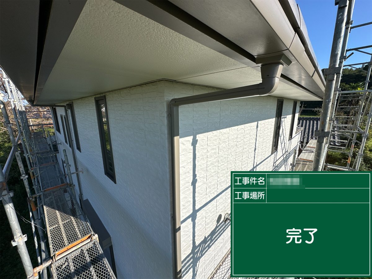 稲敷市 外壁塗装 外壁・軒天 完了