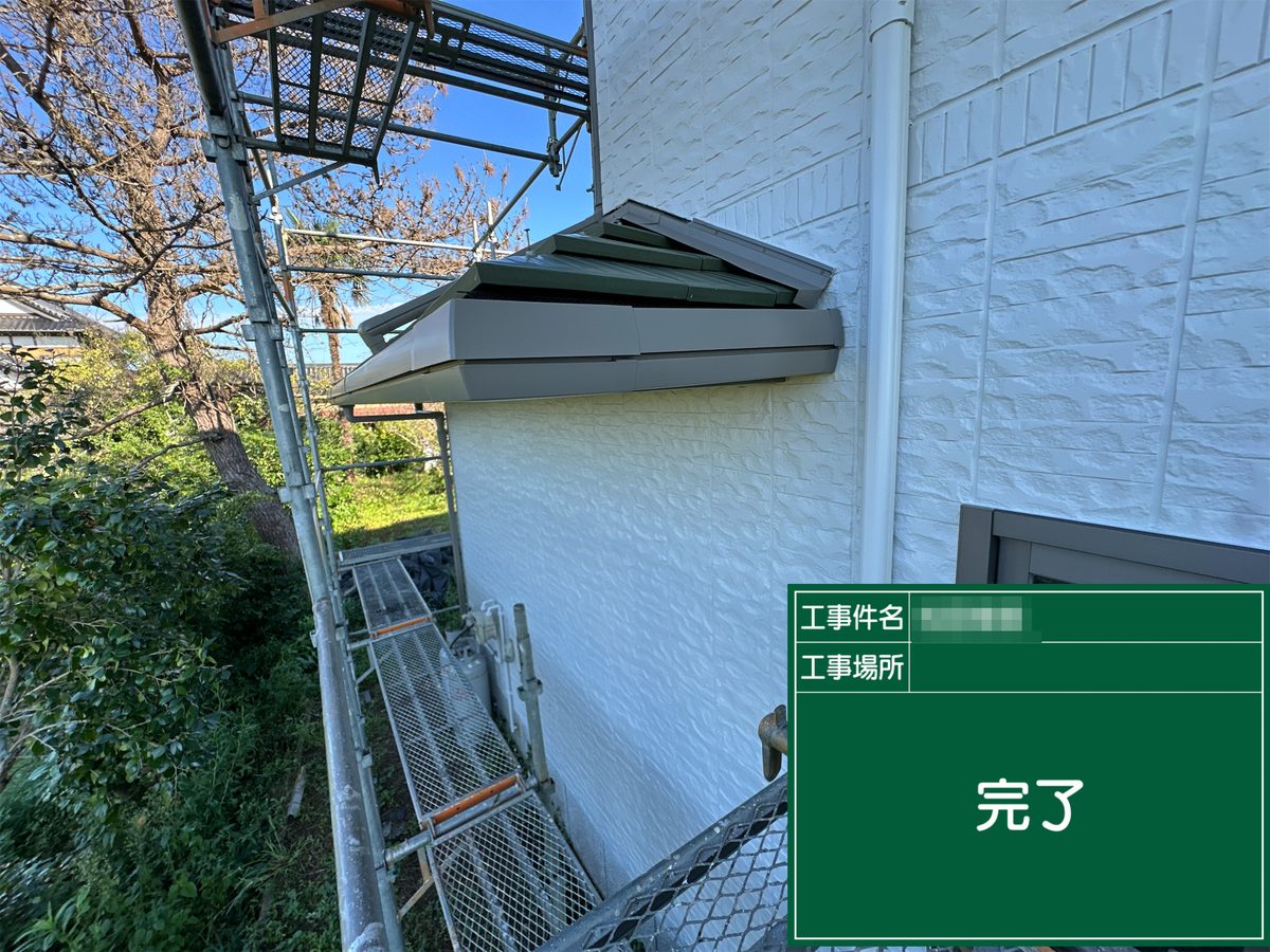 稲敷市 外壁塗装 外壁 完了