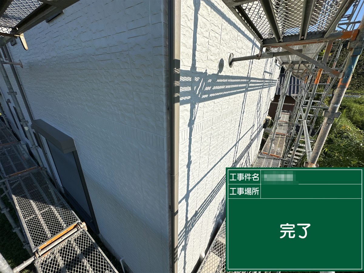 稲敷市 外壁塗装 外壁 完了