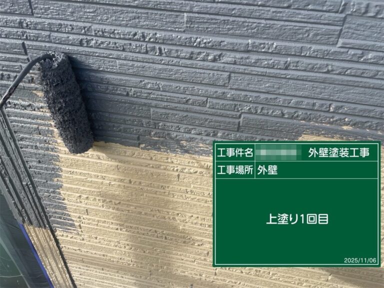 上塗り1回目