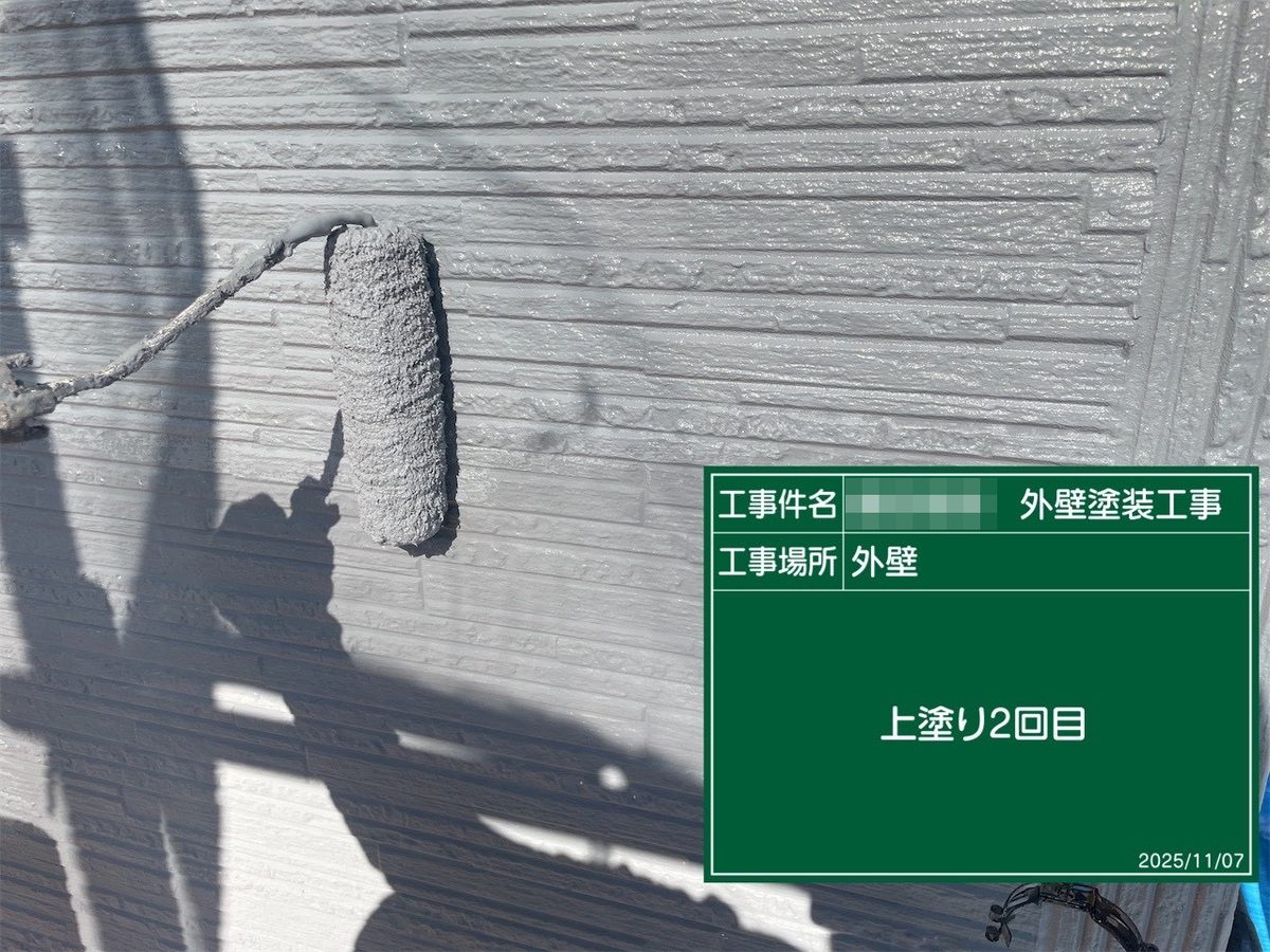 鹿嶋市 外壁塗装 外壁 上塗り2回目