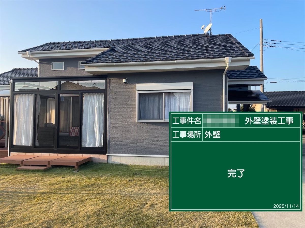 鹿嶋市 平屋の断熱塗装事例 施工後
