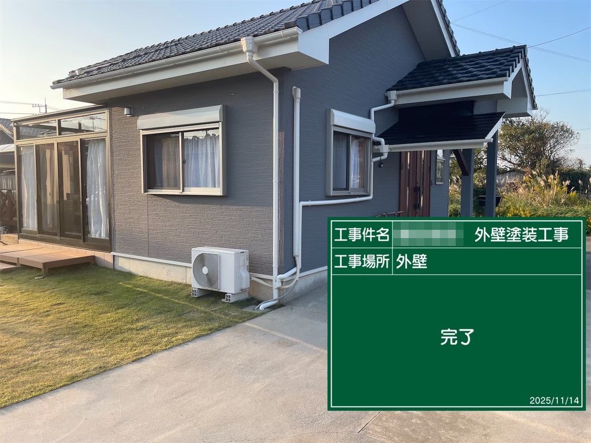 鹿嶋市 平屋の断熱塗装事例 施工後