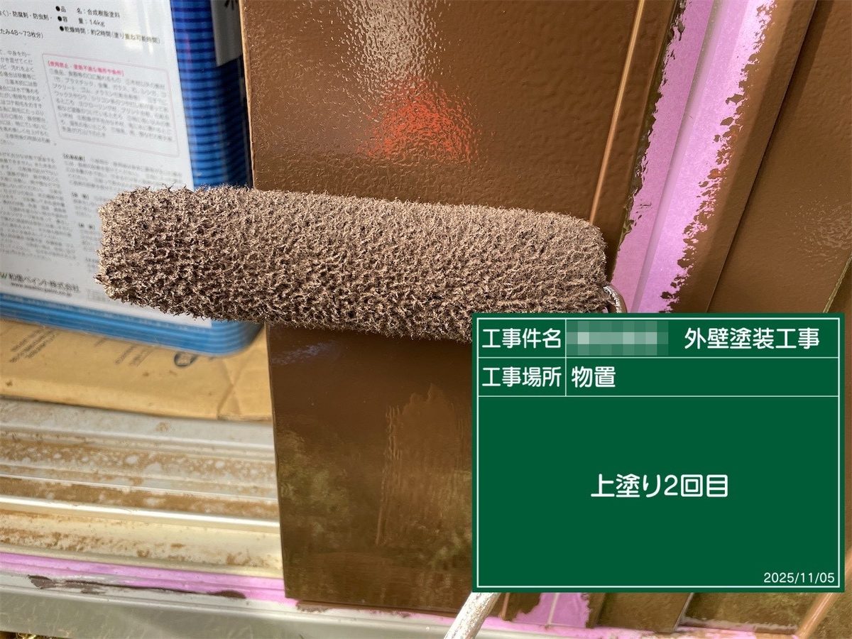鹿嶋市 外壁塗装 物置 上塗り2回目