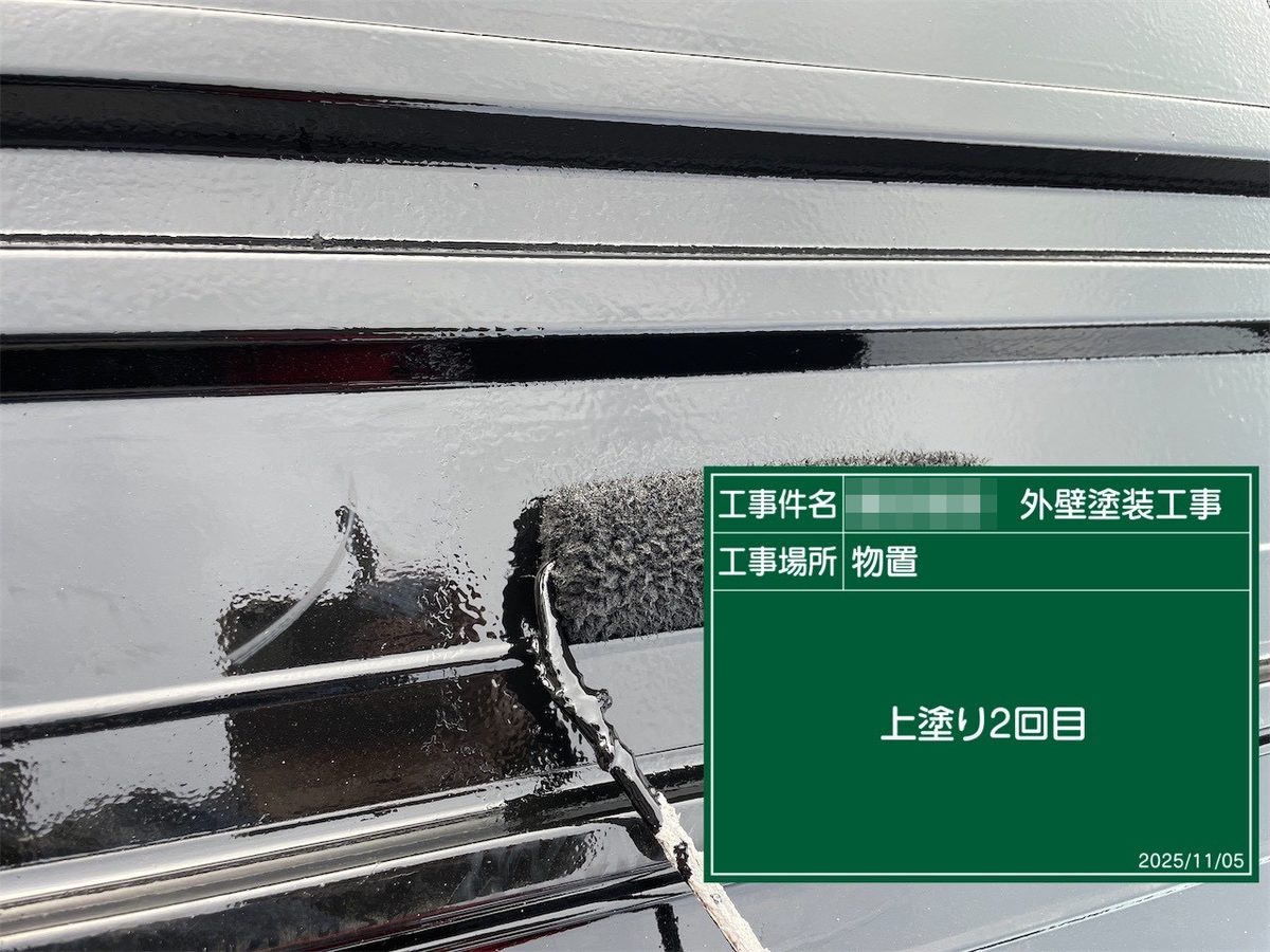 鹿嶋市 外壁塗装 物置 上塗り2回目（屋根）