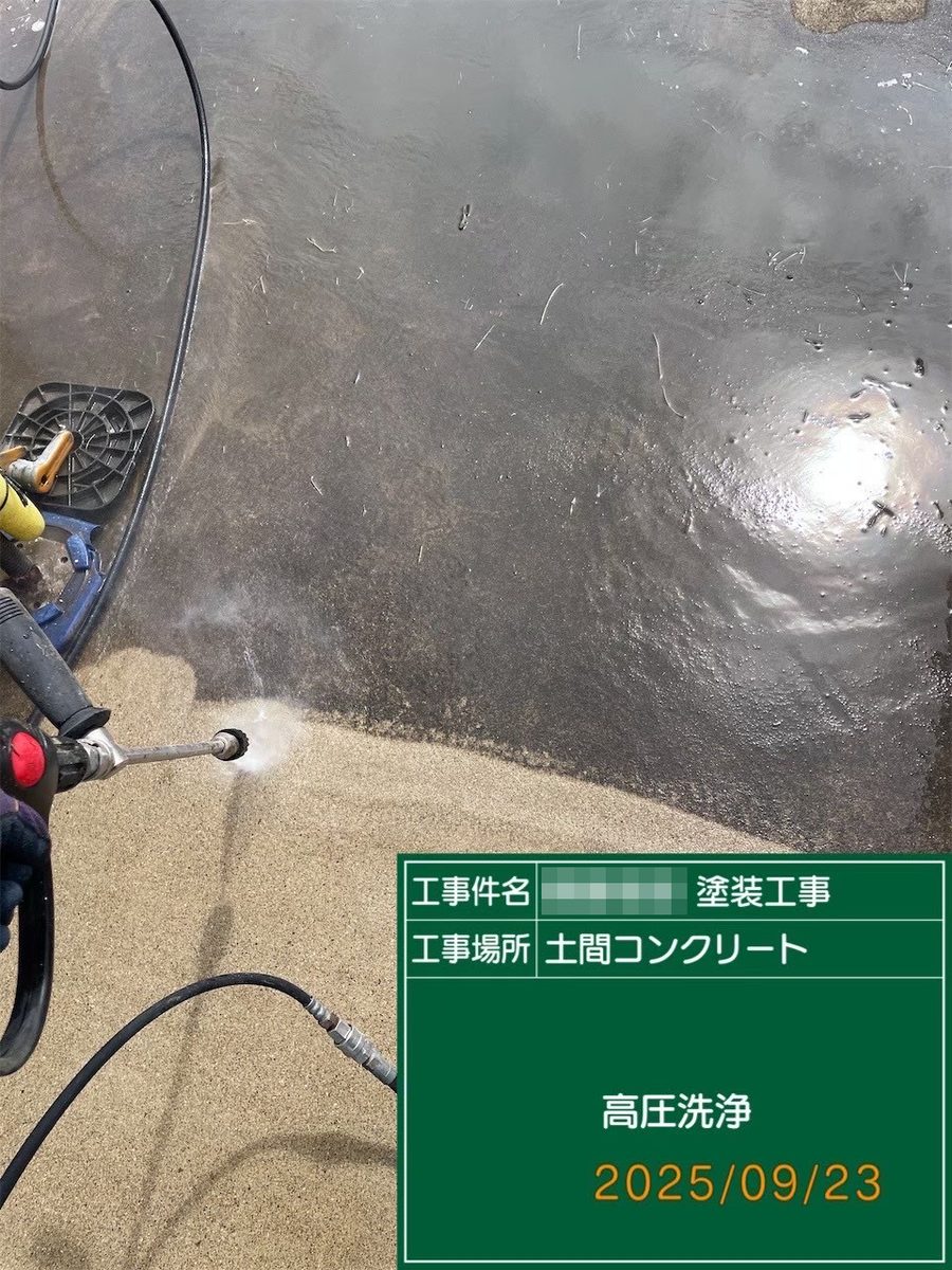 鹿嶋市 外壁・屋根塗装 高圧洗浄（土間）