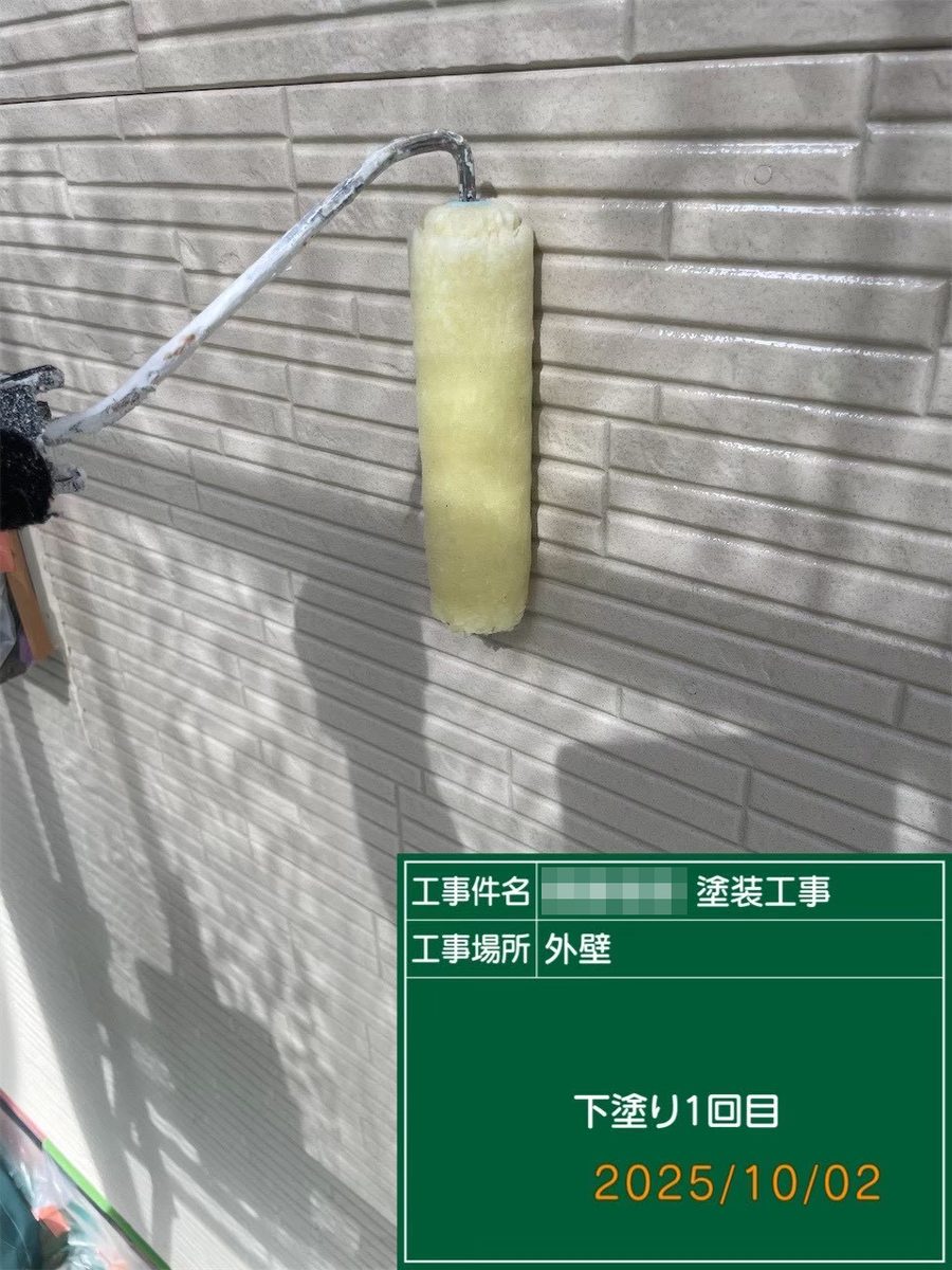 鹿嶋市 外壁・屋根塗装 外壁 下塗り1回目