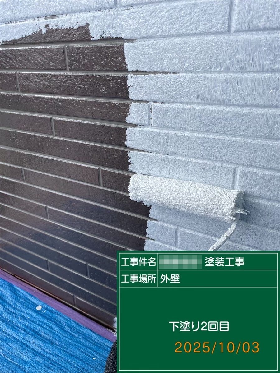 鹿嶋市 外壁・屋根塗装 外壁 下塗り2回目