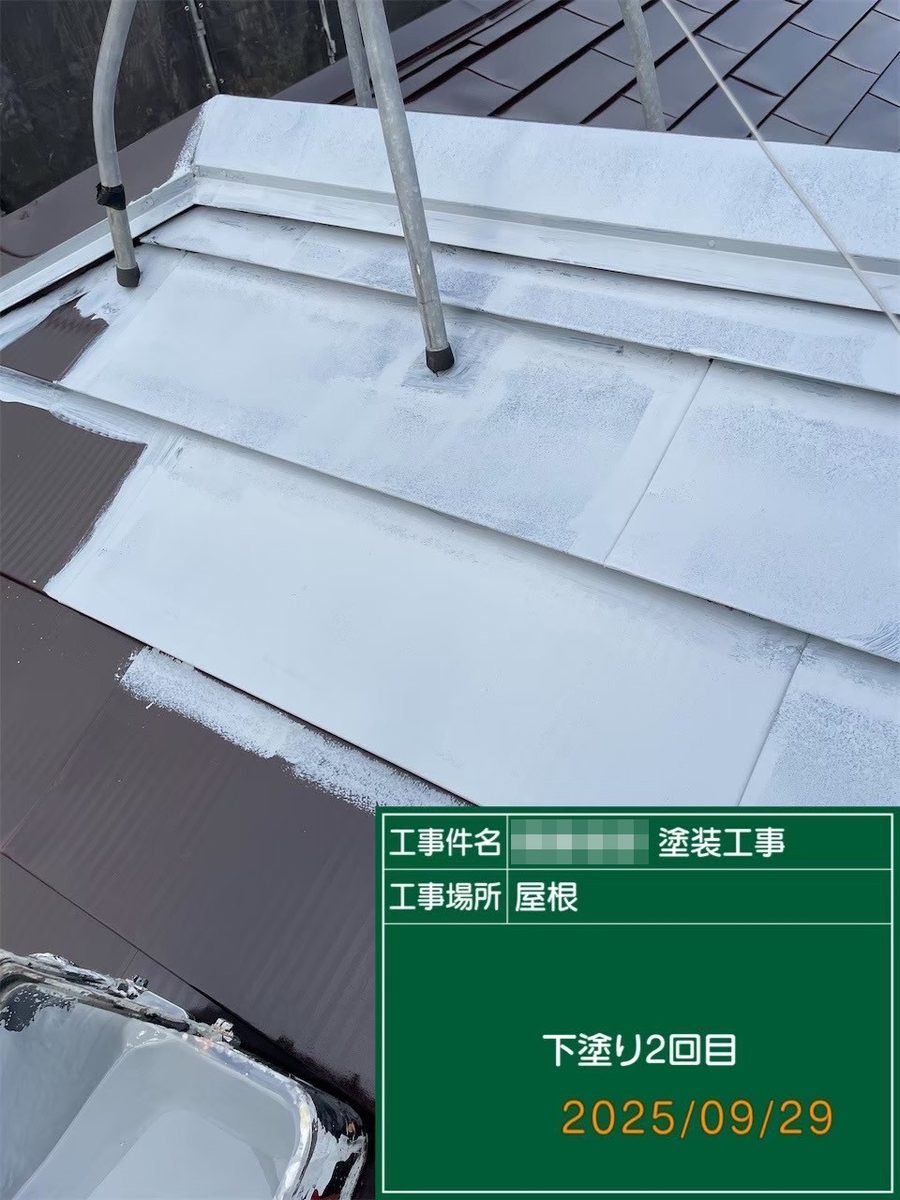 鹿嶋市 外壁・屋根塗装 屋根 下塗り2回目