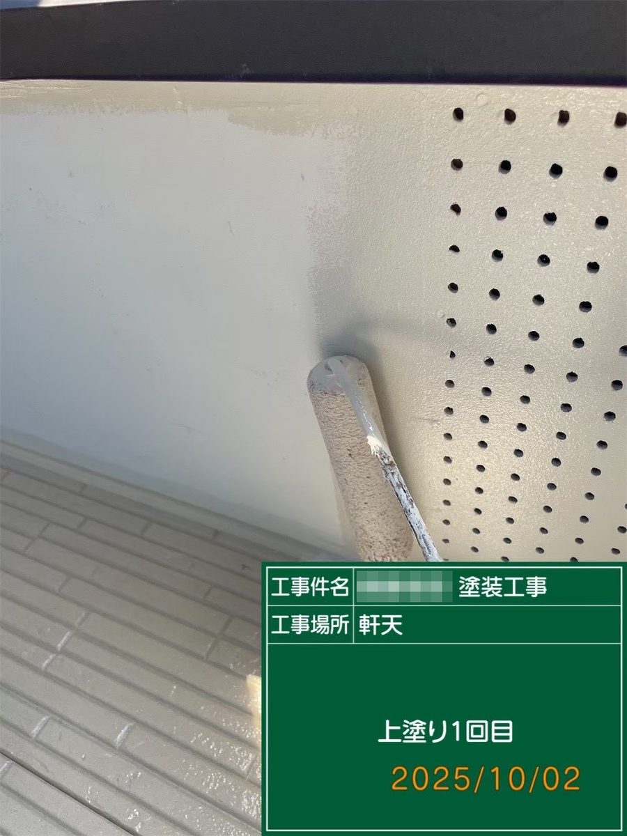 鹿嶋市 外壁・屋根塗装 軒天 上塗り1回目