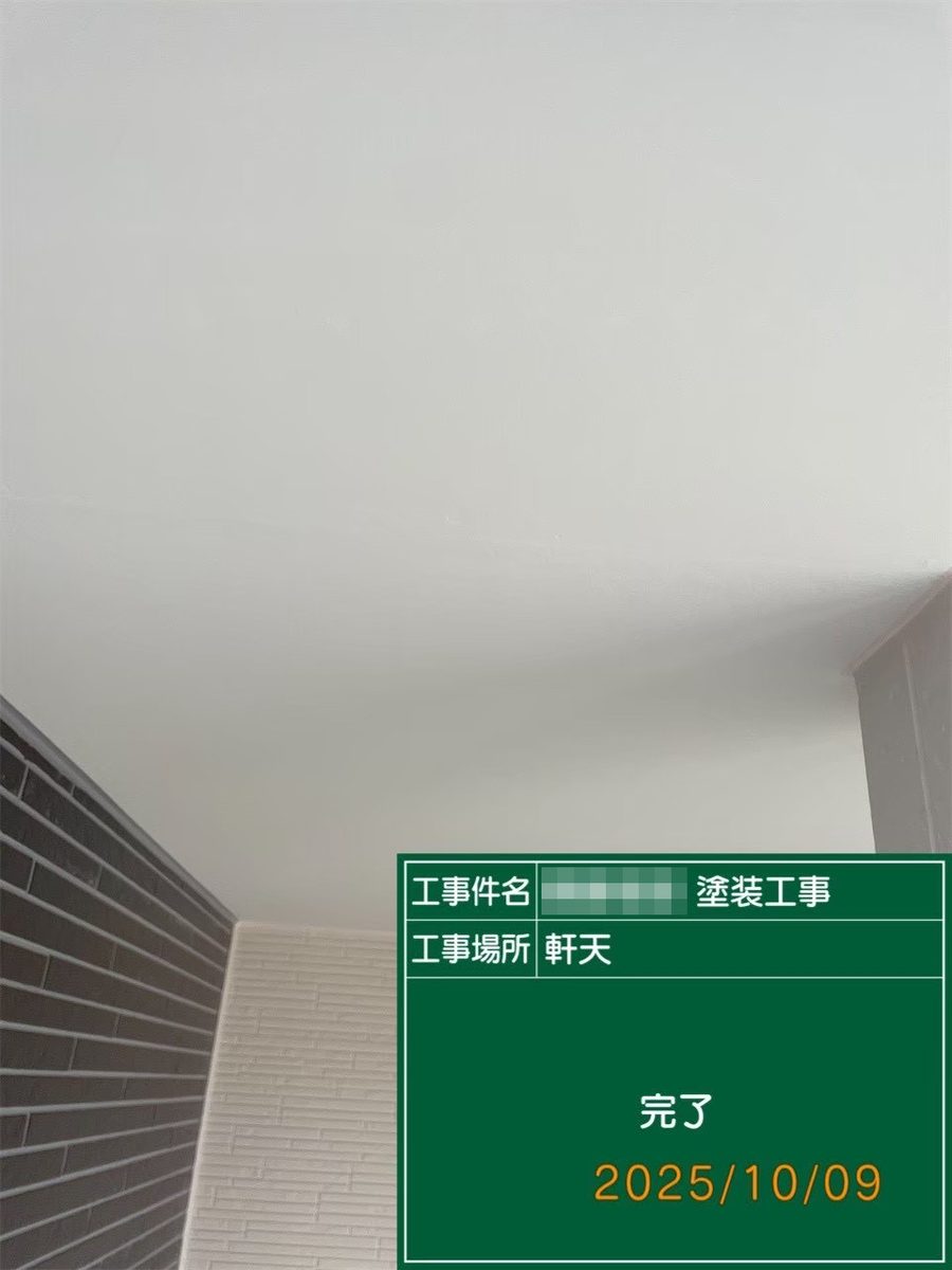 鹿嶋市 外壁・屋根塗装 軒天 完了