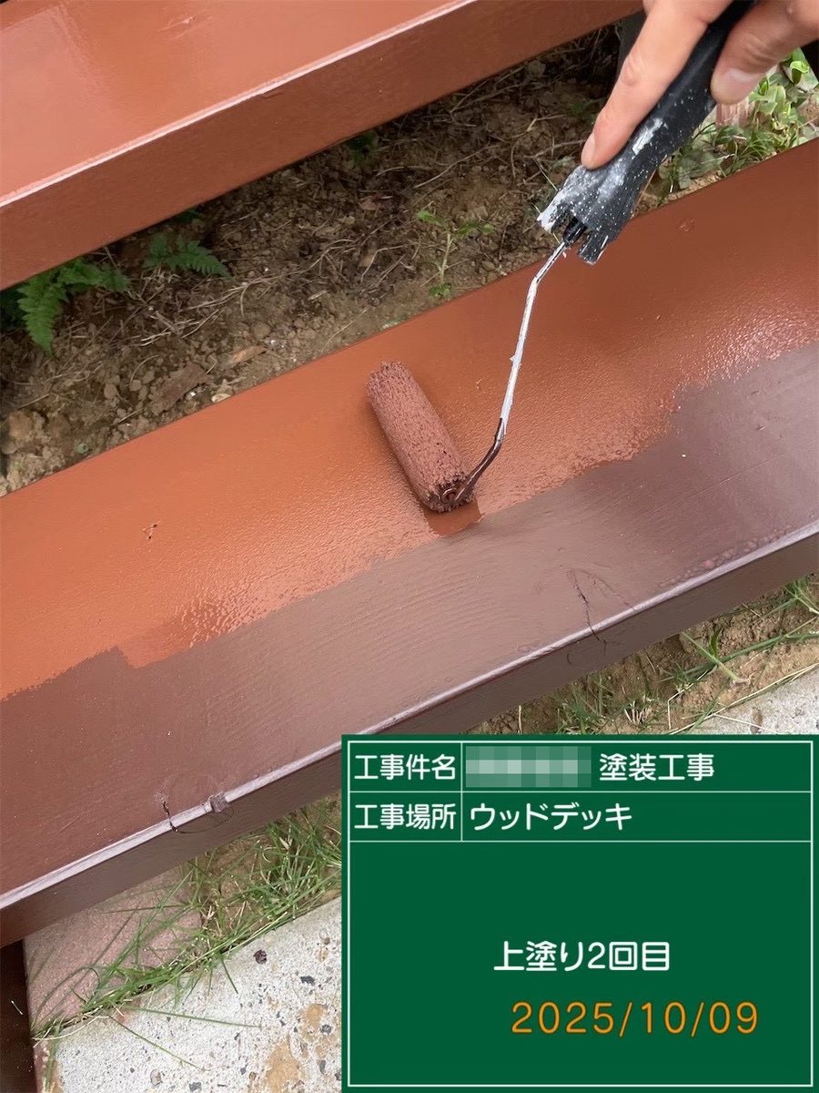 鹿嶋市 外壁・屋根塗装 ウッドデッキ 上塗り2回目