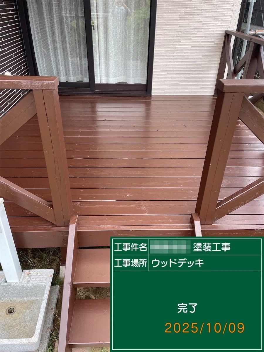 鹿嶋市 外壁・屋根塗装 ウッドデッキ 完了
