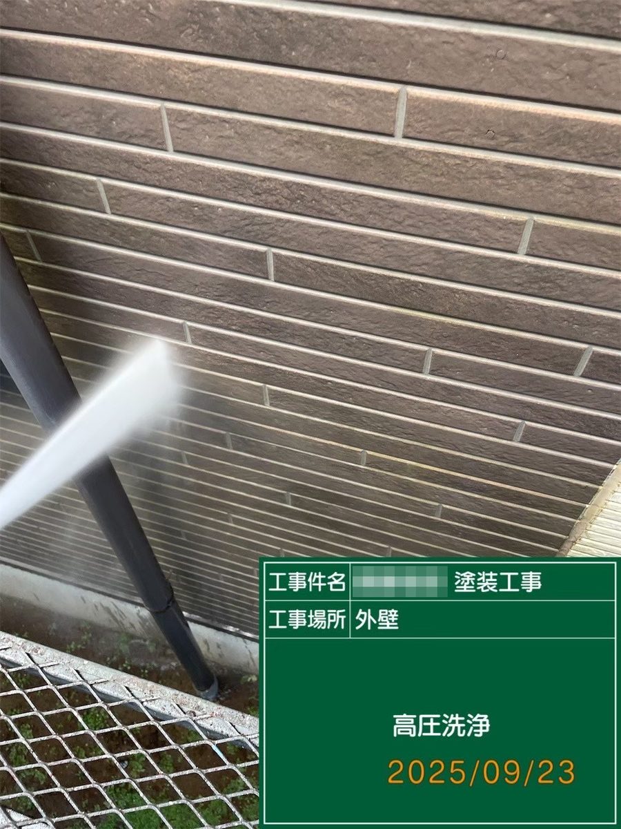 鹿嶋市 外壁・屋根塗装 高圧洗浄（外壁）