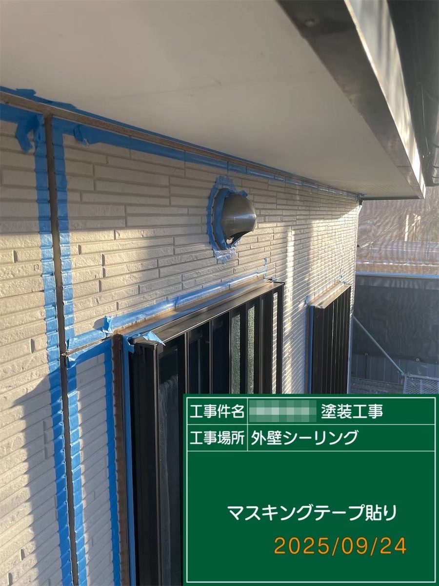 鹿嶋市 外壁・屋根塗装 マスキングテープ貼り（サッシ廻り）