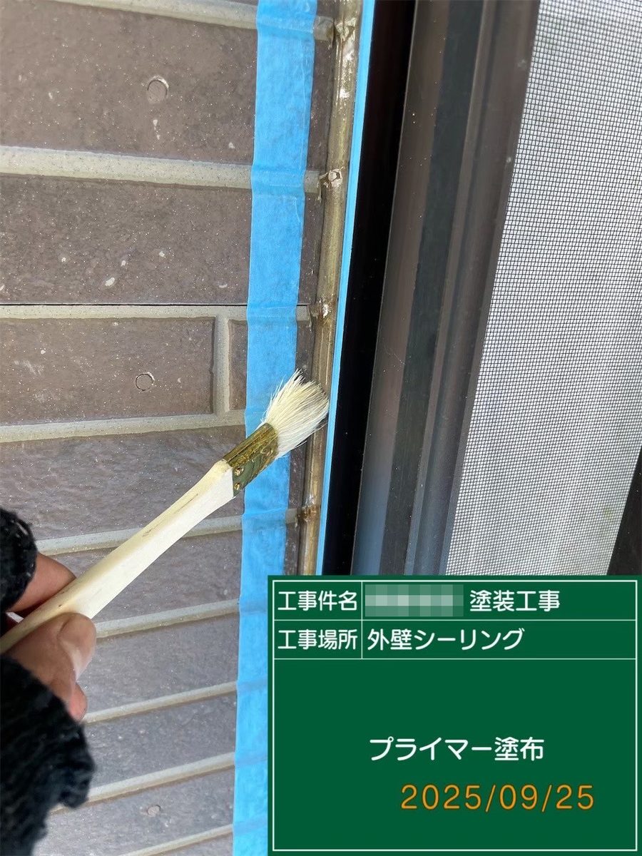 鹿嶋市 外壁・屋根塗装 プライマー塗布