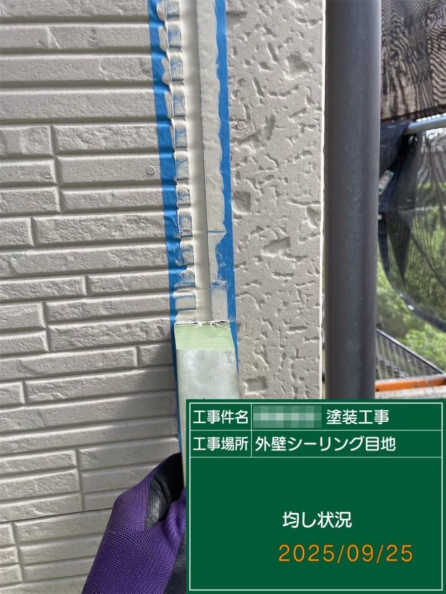 鹿嶋市 外壁・屋根塗装 シーリング充填・均し
