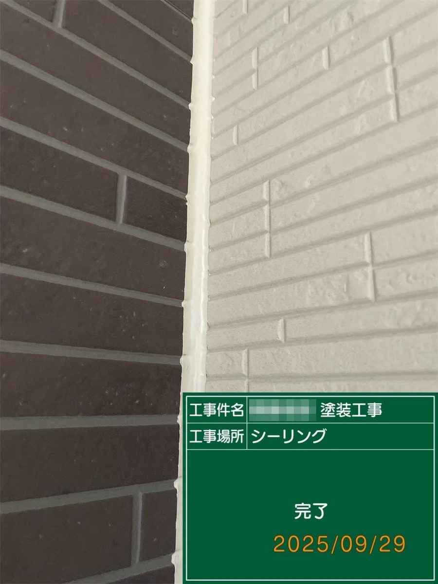 鹿嶋市 外壁・屋根塗装 シーリング 完了
