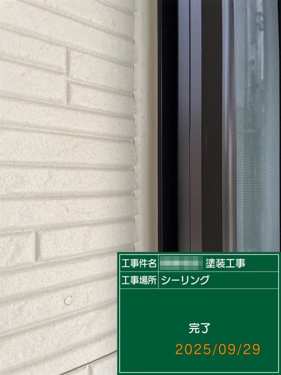 鹿嶋市 外壁・屋根塗装 シーリング 完了