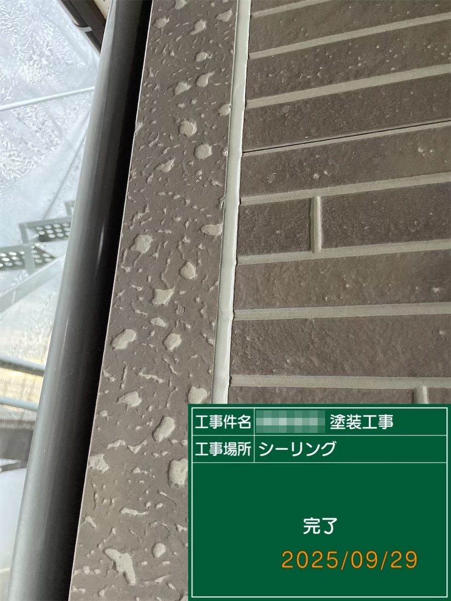 鹿嶋市 外壁・屋根塗装 シーリング 完了
