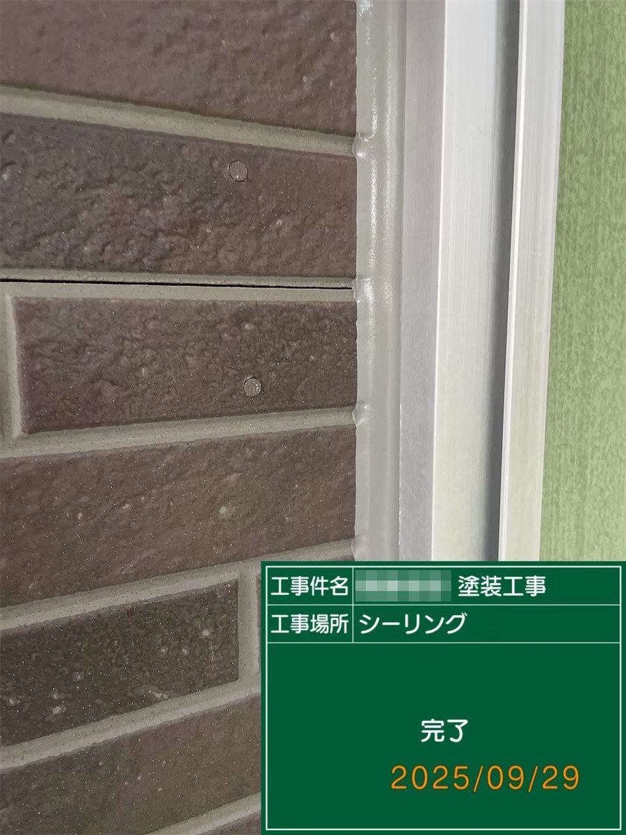 鹿嶋市 外壁・屋根塗装 シーリング 完了