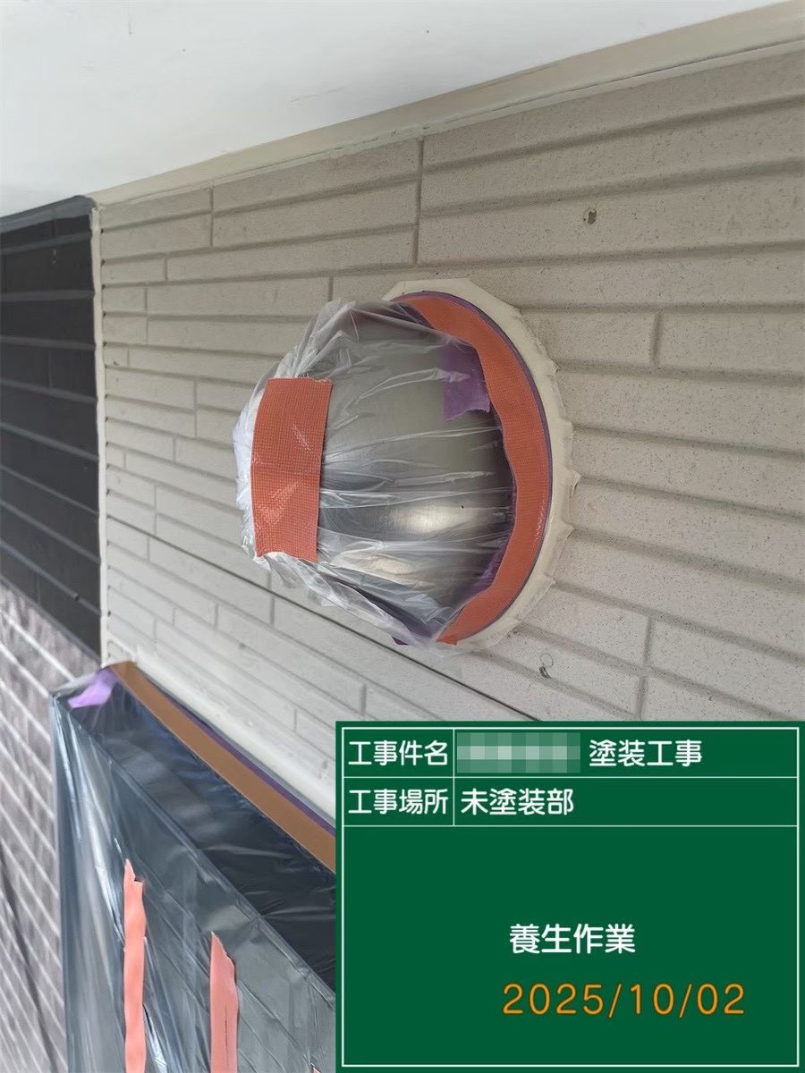 鹿嶋市 外壁・屋根塗装 養生（換気フード）